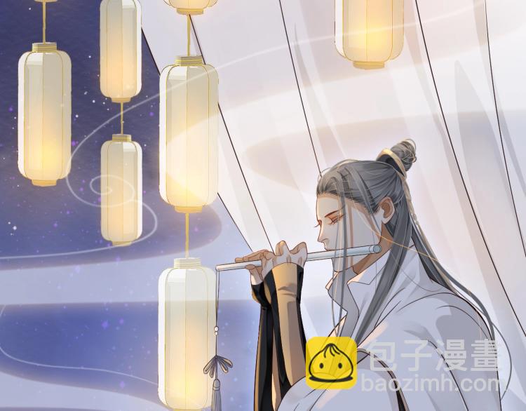 穿越成反派要如何活命 - 第96話 玉笛碎(1/3) - 3