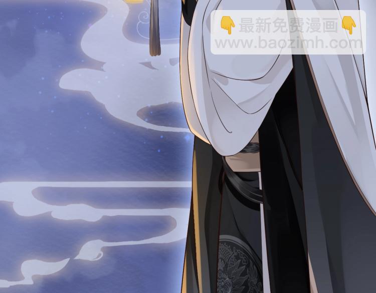 穿越成反派要如何活命 - 第96話 玉笛碎(1/3) - 4