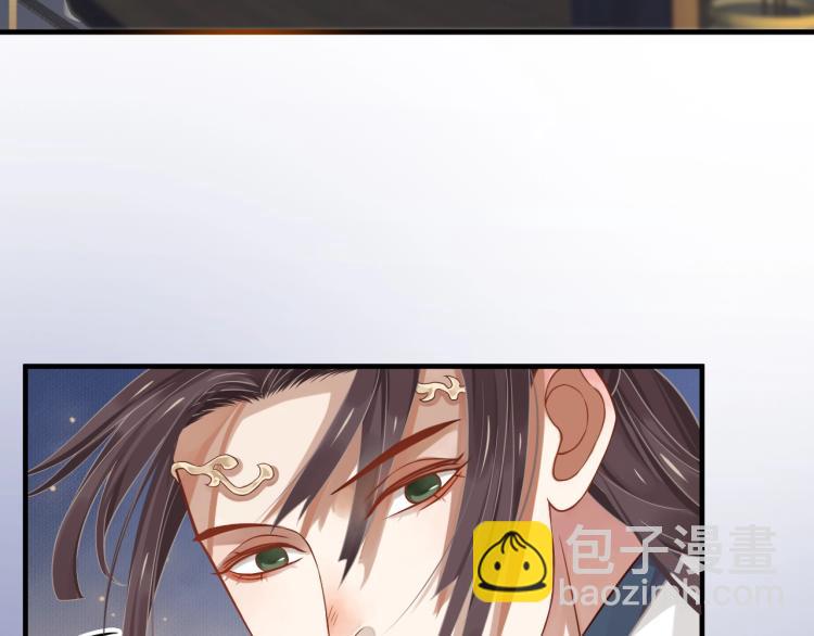 穿越成反派要如何活命 - 第96話 玉笛碎(2/3) - 7