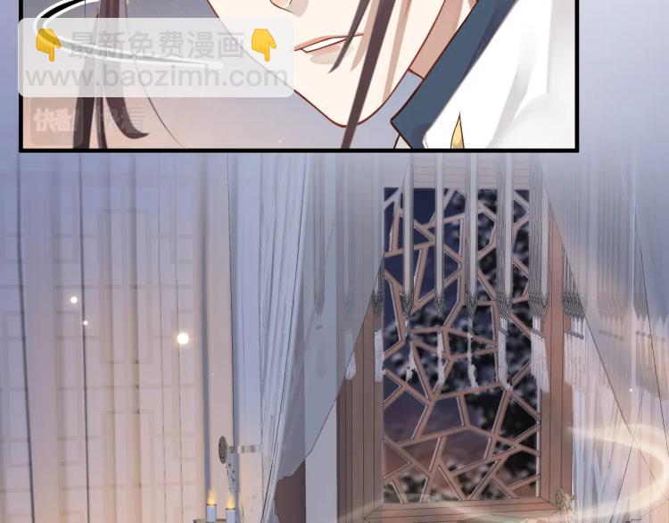 穿越成反派要如何活命 - 第96話 玉笛碎(2/3) - 8