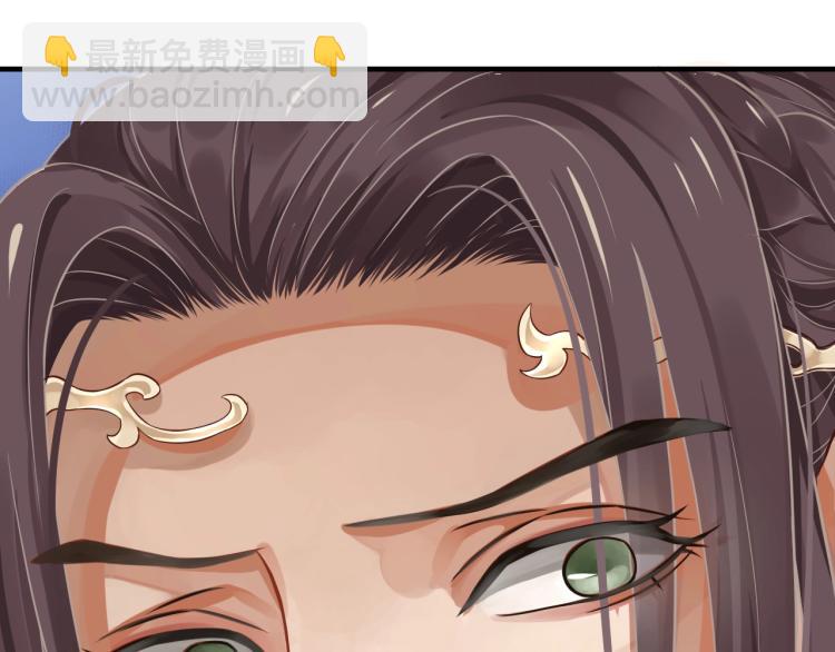 穿越成反派要如何活命 - 第96話 玉笛碎(2/3) - 4