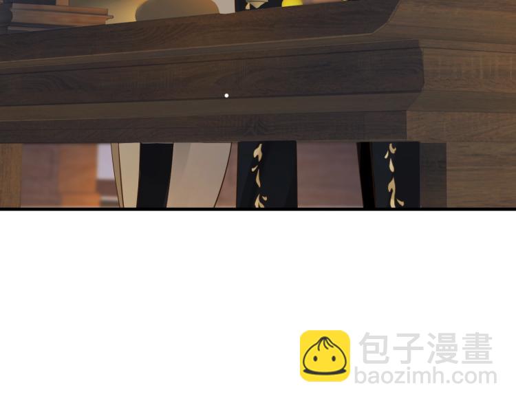 穿越成反派要如何活命 - 第96話 玉笛碎(2/3) - 8