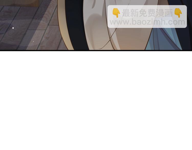 穿越成反派要如何活命 - 第96話 玉笛碎(2/3) - 3