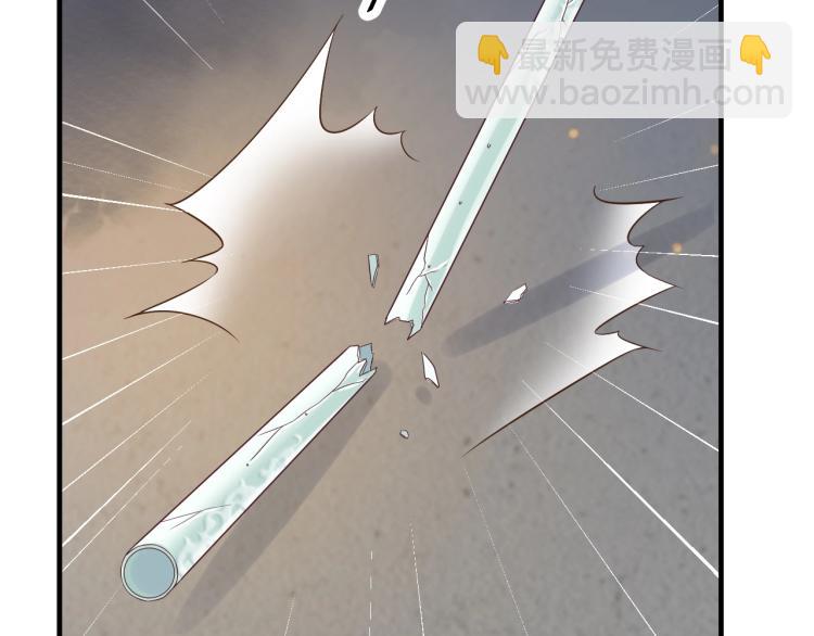 穿越成反派要如何活命 - 第96話 玉笛碎(2/3) - 3