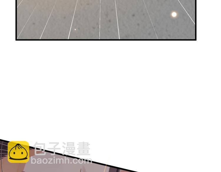 穿越成反派要如何活命 - 第96話 玉笛碎(2/3) - 4