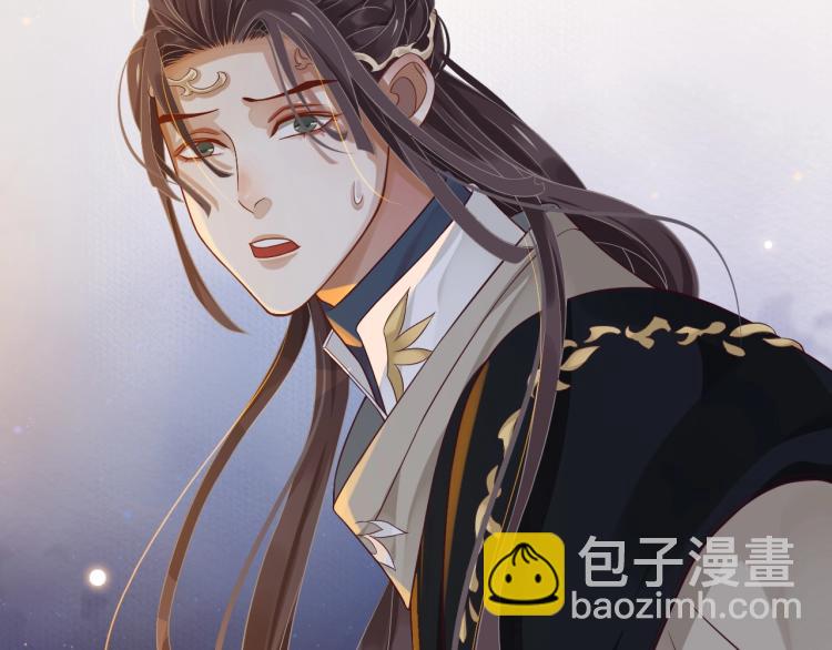 穿越成反派要如何活命 - 第96話 玉笛碎(2/3) - 1