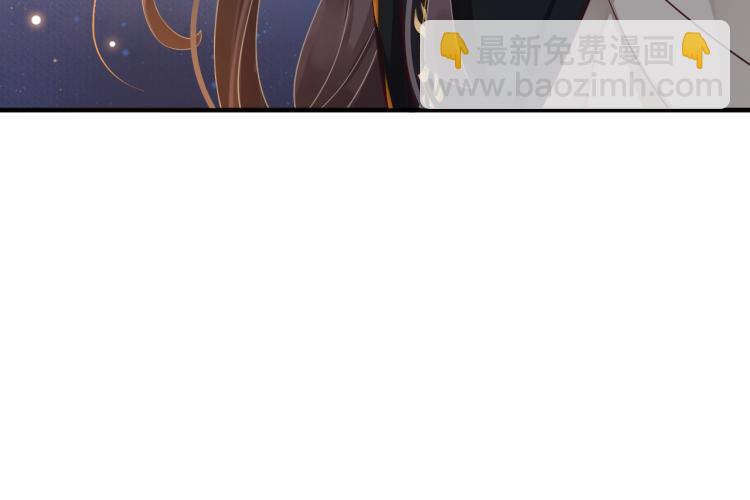 穿越成反派要如何活命 - 第96話 玉笛碎(2/3) - 2