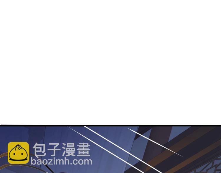 穿越成反派要如何活命 - 第96話 玉笛碎(2/3) - 6