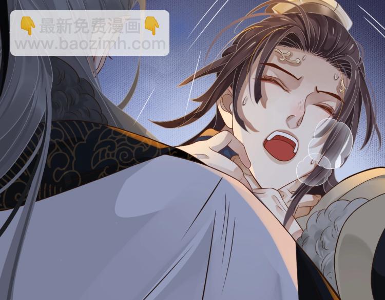 穿越成反派要如何活命 - 第96話 玉笛碎(2/3) - 2