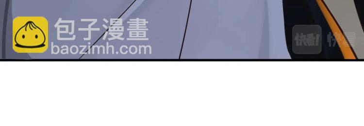 穿越成反派要如何活命 - 第96話 玉笛碎(2/3) - 3