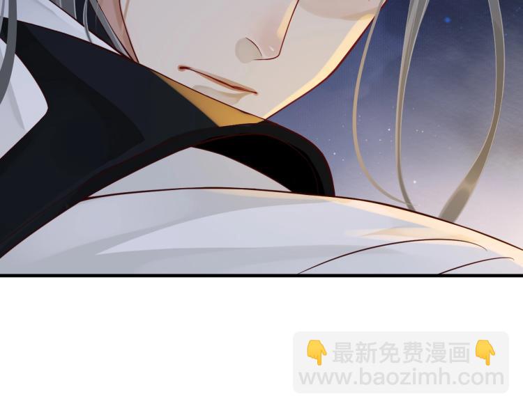 穿越成反派要如何活命 - 第96話 玉笛碎(2/3) - 5