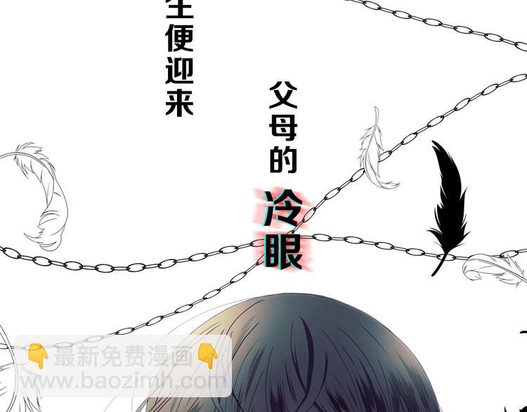 穿越成公爵家的女僕 - 小少爺，您的女僕到了(1/2) - 4