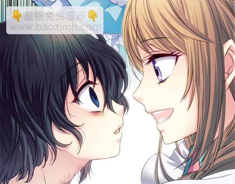 穿越成公爵家的女僕 - 小少爺，您的女僕到了(1/2) - 3