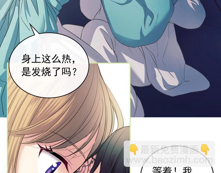 穿越成公爵家的女僕 - 小少爺，您的女僕到了(1/2) - 7