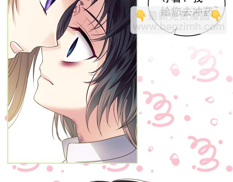 穿越成公爵家的女僕 - 小少爺，您的女僕到了(1/2) - 8