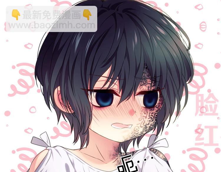 穿越成公爵家的女僕 - 小少爺，您的女僕到了(1/2) - 1