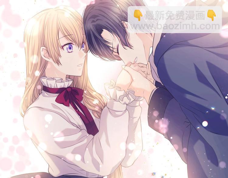 穿越成公爵家的女僕 - 小少爺，您的女僕到了(2/2) - 5