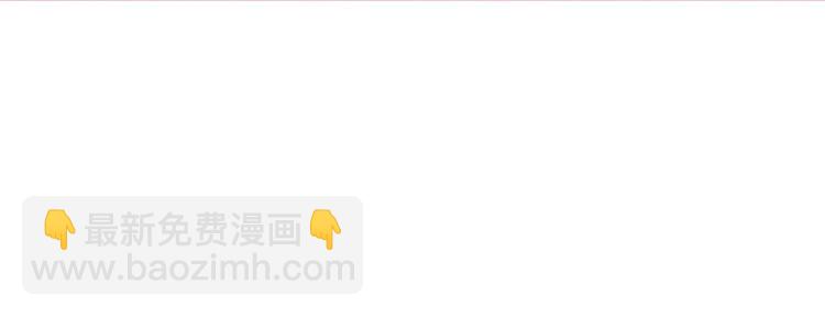 穿越成公爵家的女僕 - 小少爺，您的女僕到了(2/2) - 7