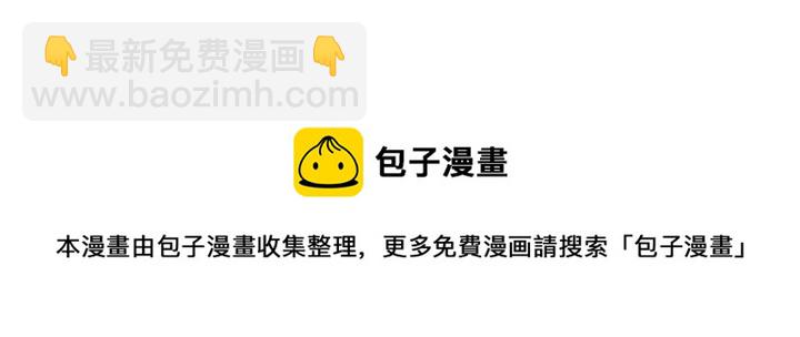 穿越成公爵家的女僕 - 第10話 想她(3/4) - 5