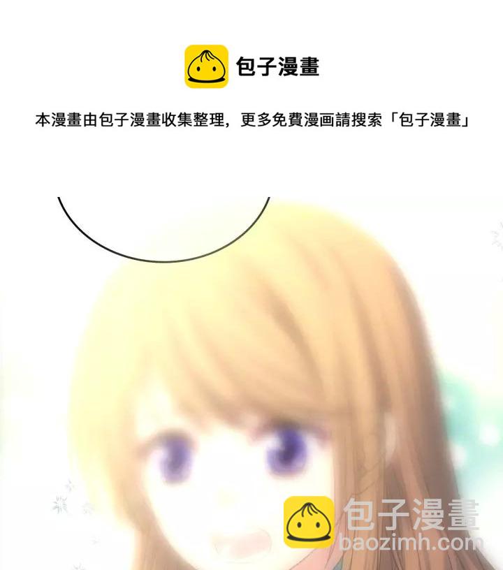 穿越成公爵家的女僕 - 第10話 想她(3/4) - 1