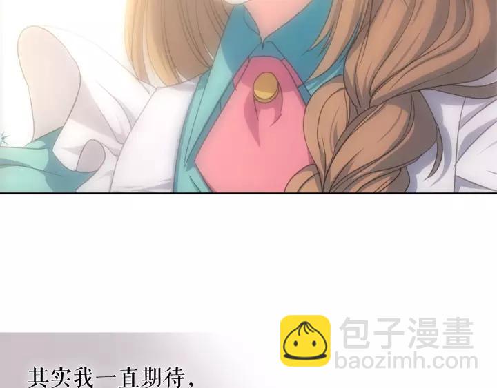 穿越成公爵家的女僕 - 第10話 想她(3/4) - 2