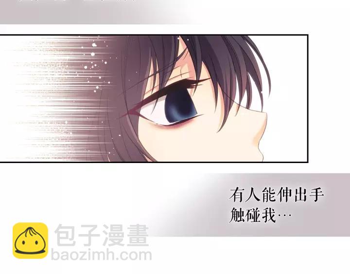 穿越成公爵家的女僕 - 第10話 想她(3/4) - 3