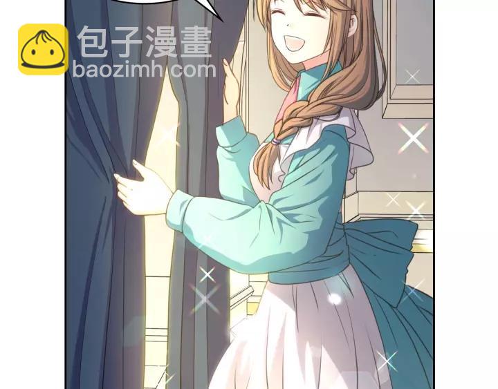 穿越成公爵家的女僕 - 第10話 想她(3/4) - 8