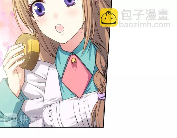 穿越成公爵家的女僕 - 第10話 想她(3/4) - 2