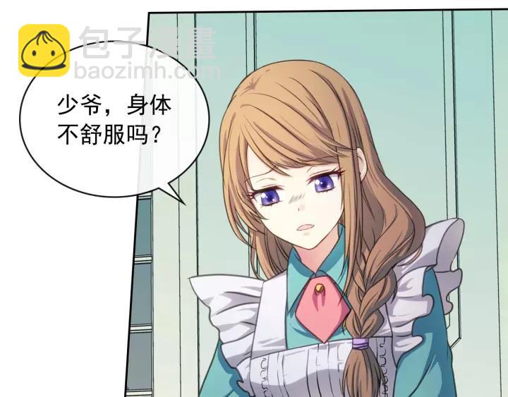 穿越成公爵家的女僕 - 第10話 想她(3/4) - 3