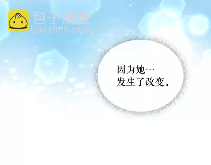 穿越成公爵家的女僕 - 第10話 想她(3/4) - 6