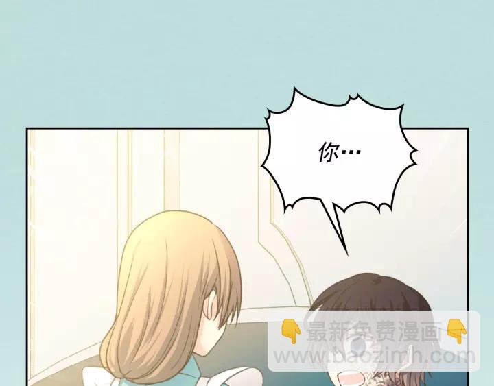 穿越成公爵家的女僕 - 第10話 想她(3/4) - 3