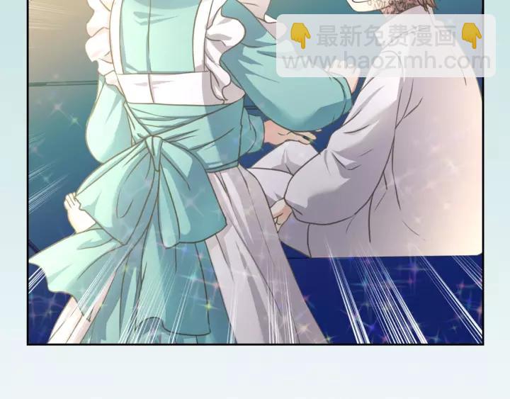 穿越成公爵家的女僕 - 第10話 想她(3/4) - 4