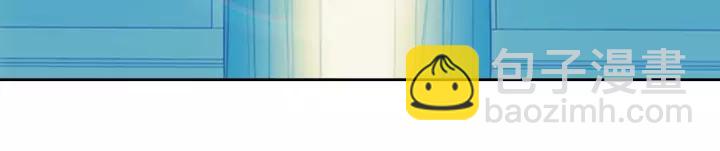 穿越成公爵家的女僕 - 第10話 想她(3/4) - 3