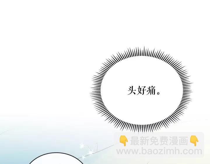 穿越成公爵家的女僕 - 第10話 想她(3/4) - 4