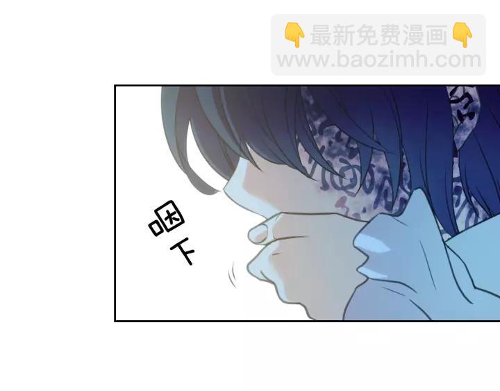 穿越成公爵家的女僕 - 第10話 想她(3/4) - 8