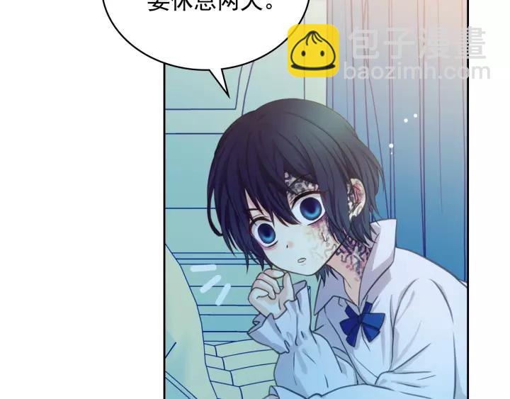 穿越成公爵家的女僕 - 第10話 想她(3/4) - 4