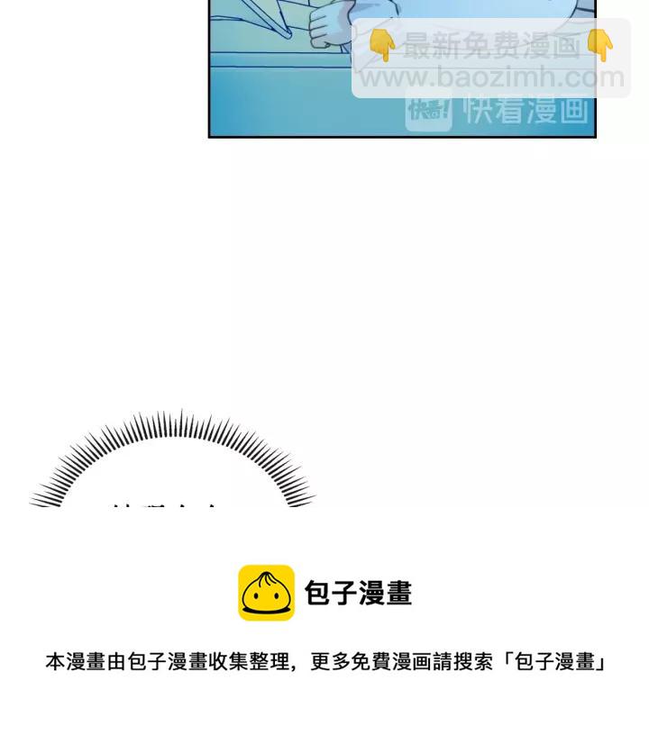 穿越成公爵家的女僕 - 第10話 想她(3/4) - 5