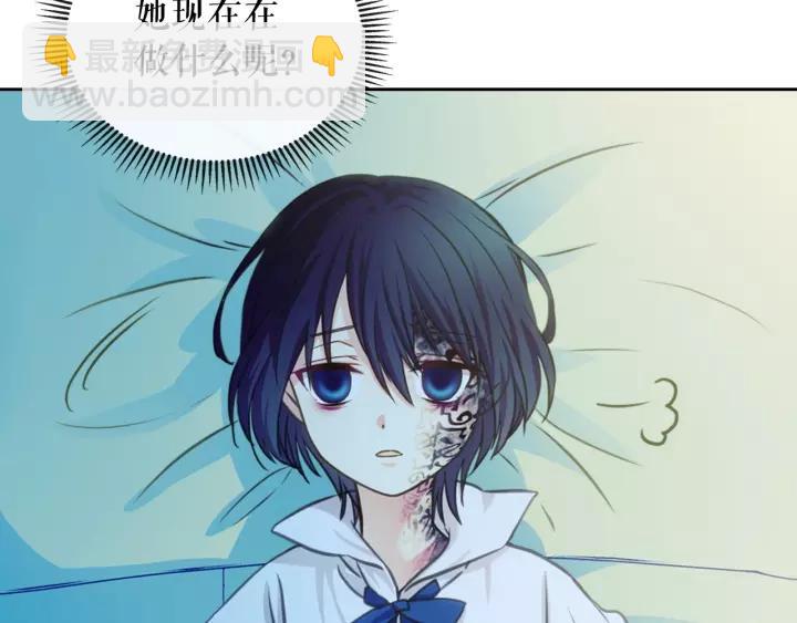 穿越成公爵家的女僕 - 第10話 想她(3/4) - 6