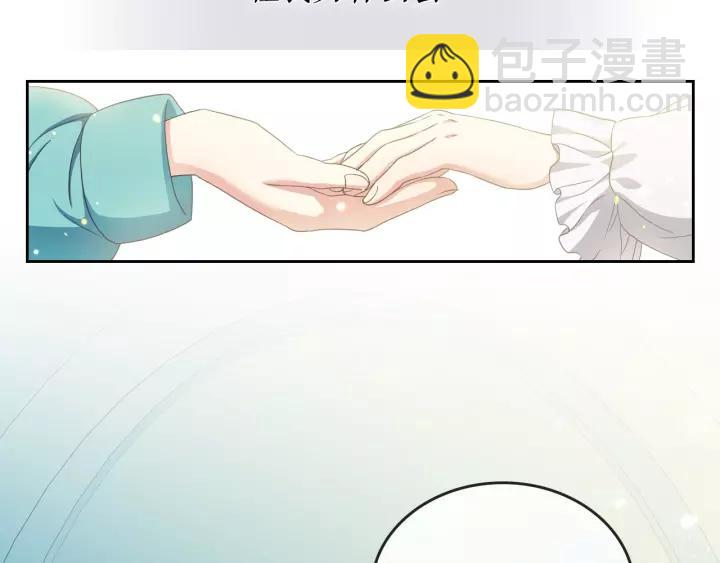 穿越成公爵家的女僕 - 第10話 想她(3/4) - 4