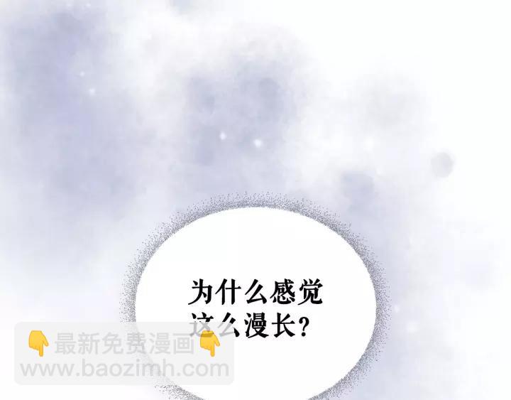 穿越成公爵家的女僕 - 第10話 想她(4/4) - 1