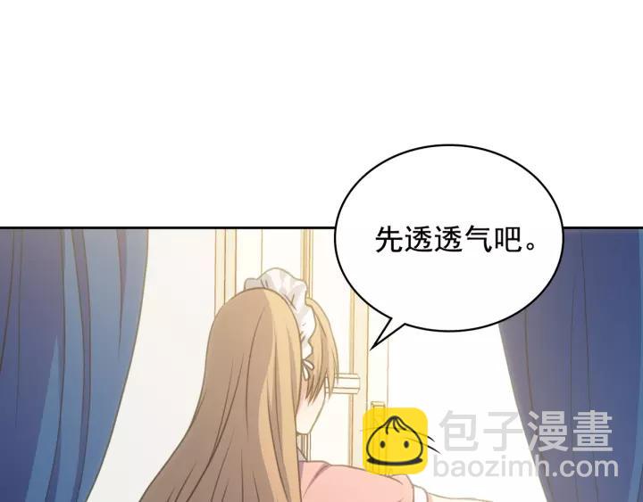 穿越成公爵家的女僕 - 第10話 想她(4/4) - 1