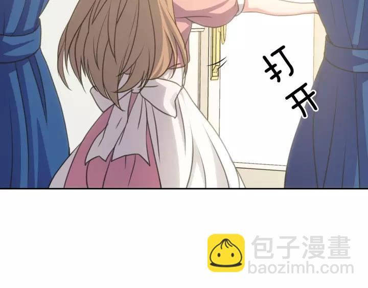 穿越成公爵家的女僕 - 第10話 想她(4/4) - 2