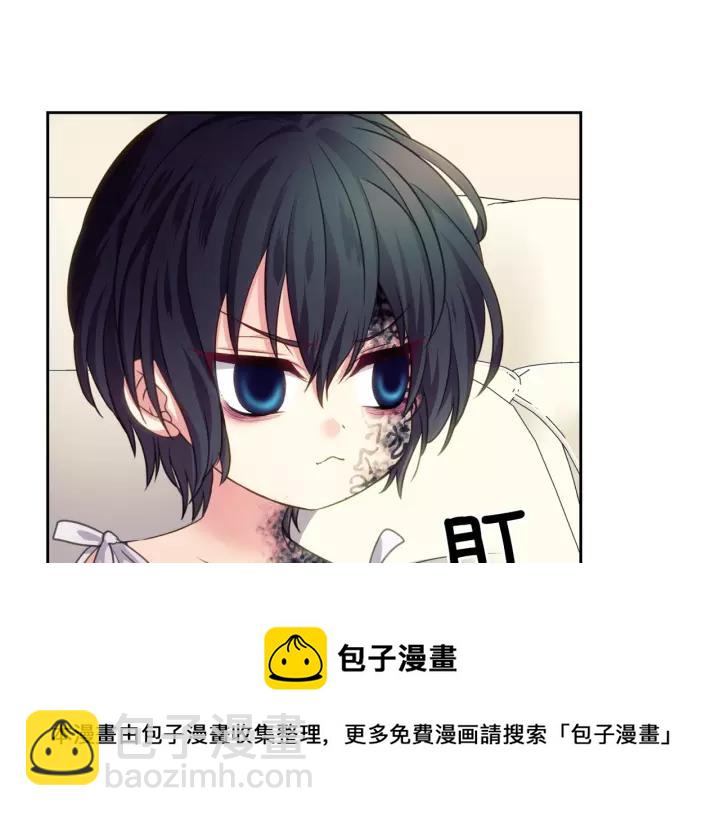 穿越成公爵家的女僕 - 第10話 想她(4/4) - 3