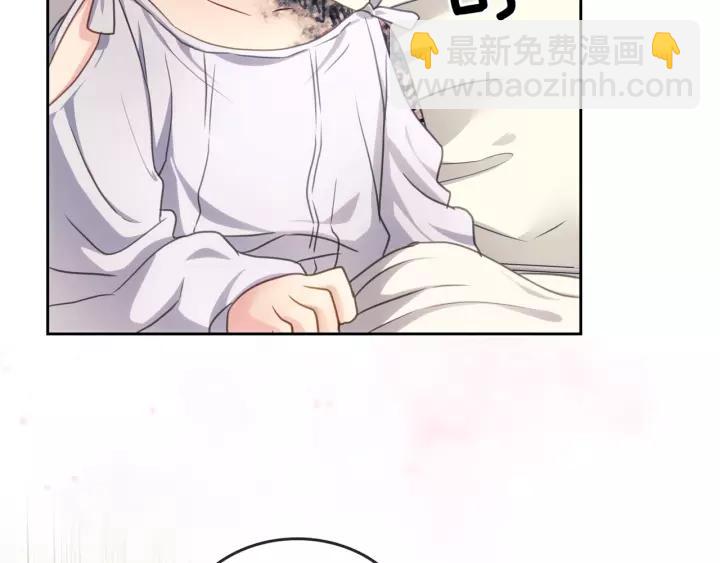 穿越成公爵家的女僕 - 第10話 想她(4/4) - 4