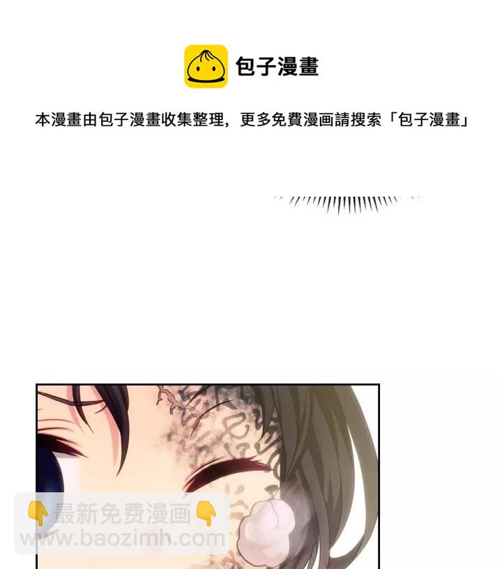 穿越成公爵家的女僕 - 第10話 想她(1/4) - 1