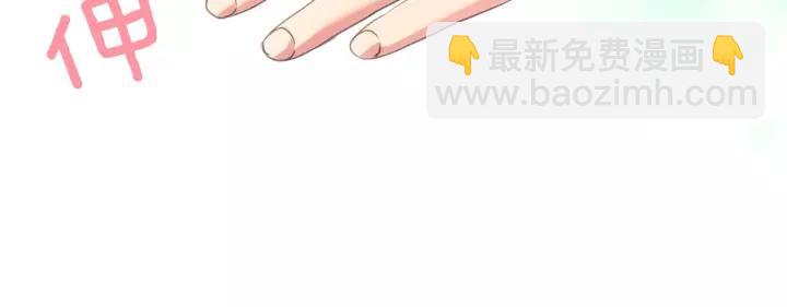 穿越成公爵家的女僕 - 第10話 想她(1/4) - 4