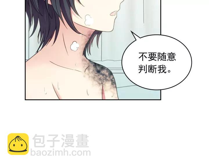 穿越成公爵家的女僕 - 第10話 想她(1/4) - 7