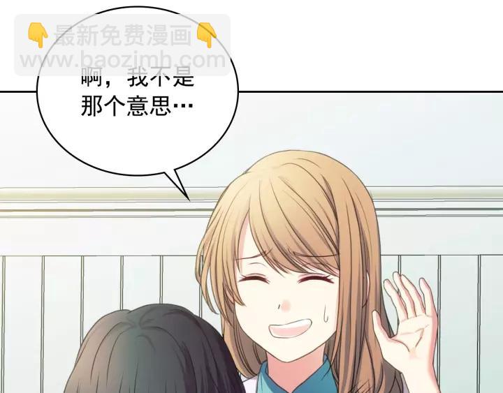 穿越成公爵家的女僕 - 第10話 想她(1/4) - 8