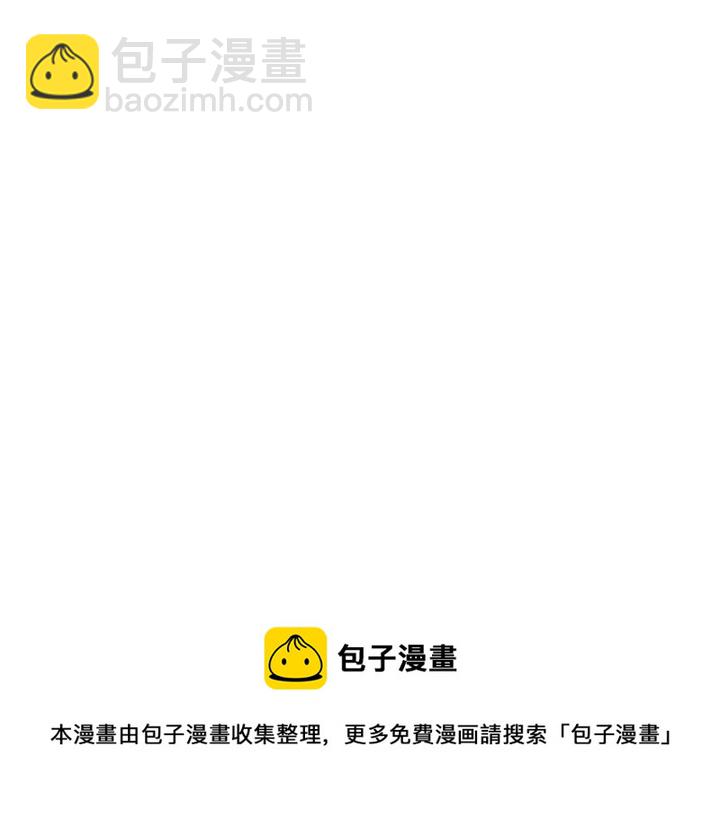 穿越成公爵家的女僕 - 第10話 想她(2/4) - 7