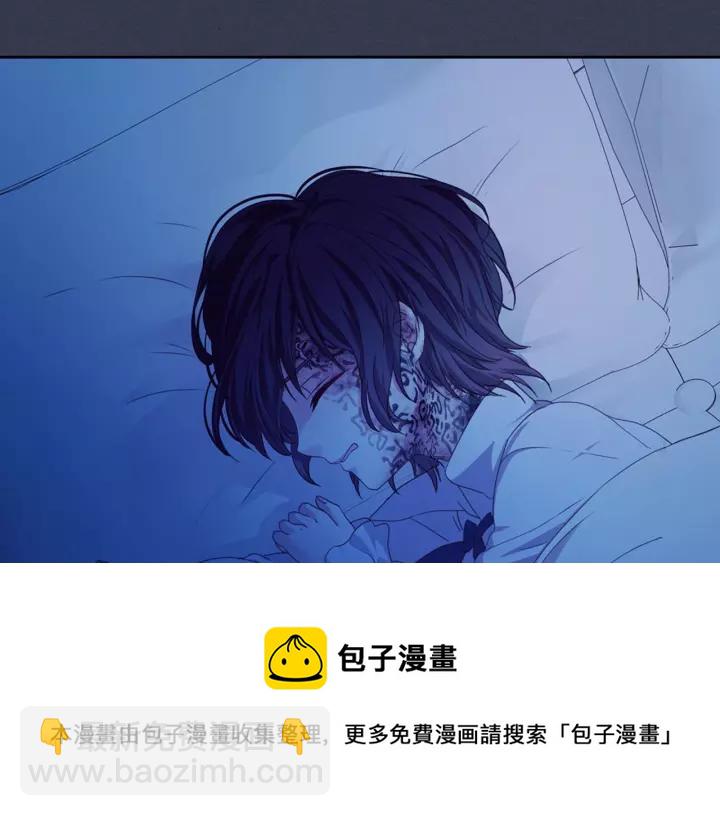 穿越成公爵家的女僕 - 第10話 想她(2/4) - 7